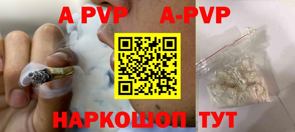 Реж  Alpha PVP СК  Alfa_PVP крисы CK  Вход с VPN  Alpha PVP СК КРИС 