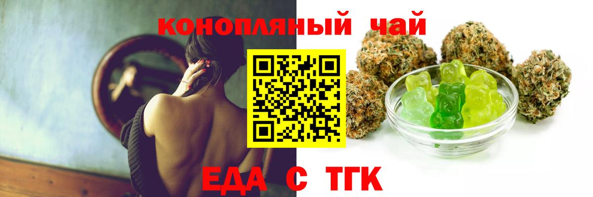 Реж  Canna-Cookies конопля  Вход с VPN 