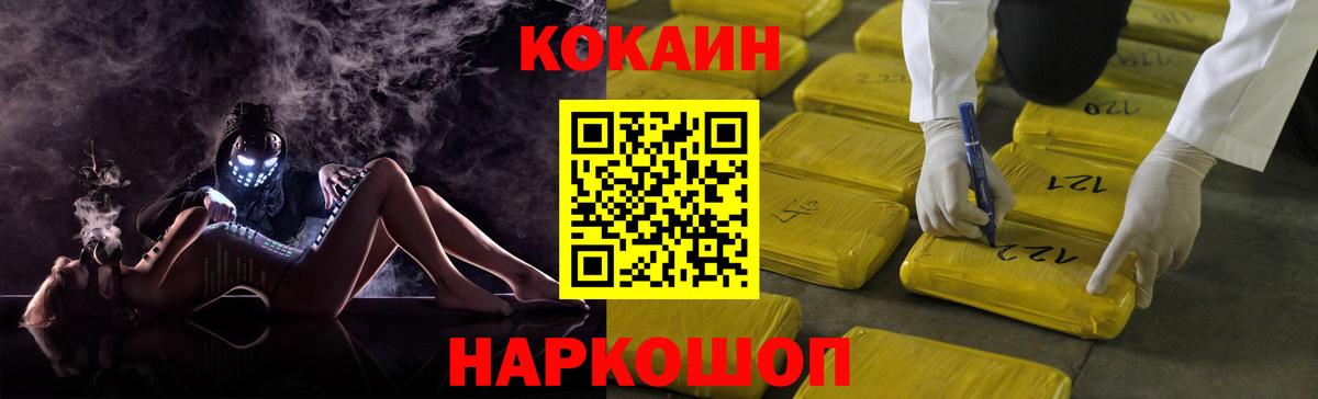 Кокаин 97% Реж