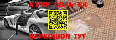 ПСИЛОЦИБИНОВЫЕ ГРИБЫ Пыть-Ях