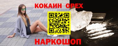мдма Партизанск