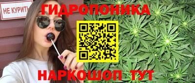 трава Пенза