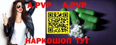 трава Пенза