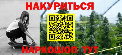 трава Пенза