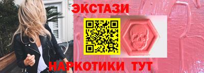 мдма Партизанск