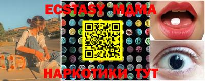 мдма Партизанск