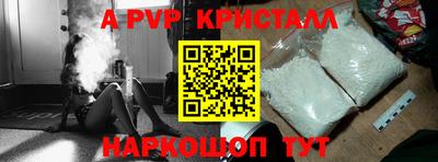 мет Первоуральск