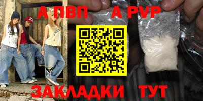 мет Первоуральск