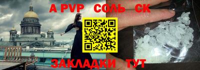 мет Первоуральск
