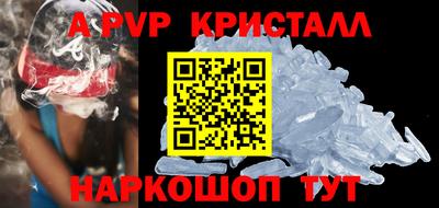 трава Пенза