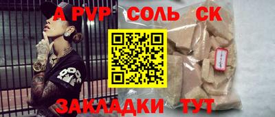трава Пенза