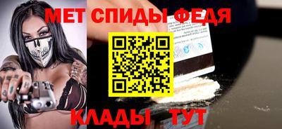 мет Первоуральск