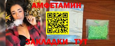 мдма Партизанск