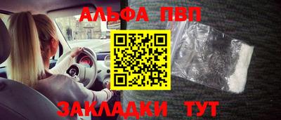 мдма Партизанск