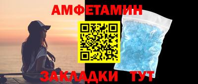 мдма Партизанск