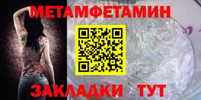 мдма Партизанск