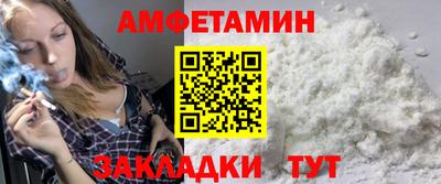 мдма Партизанск