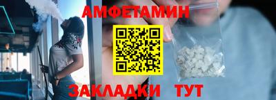 трава Пенза
