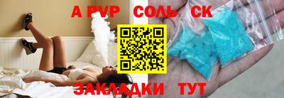 мдма Партизанск