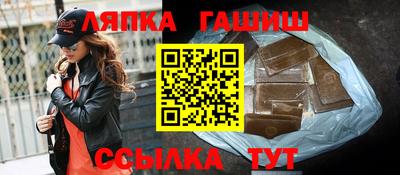 мдма Партизанск