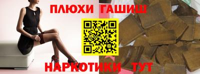 трава Пенза