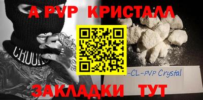 дистиллят марихуана Пугачёв
