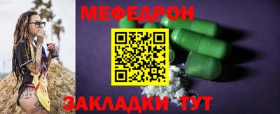 трава Пенза