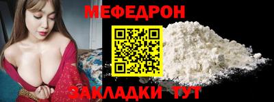 мдма Партизанск