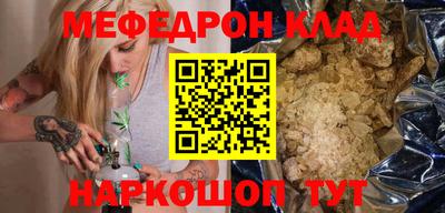 мет Первоуральск