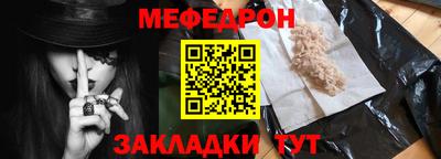 мет Первоуральск