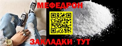 мет Первоуральск