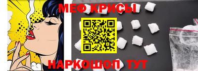 мдма Партизанск