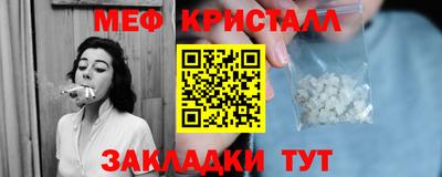 мдма Партизанск