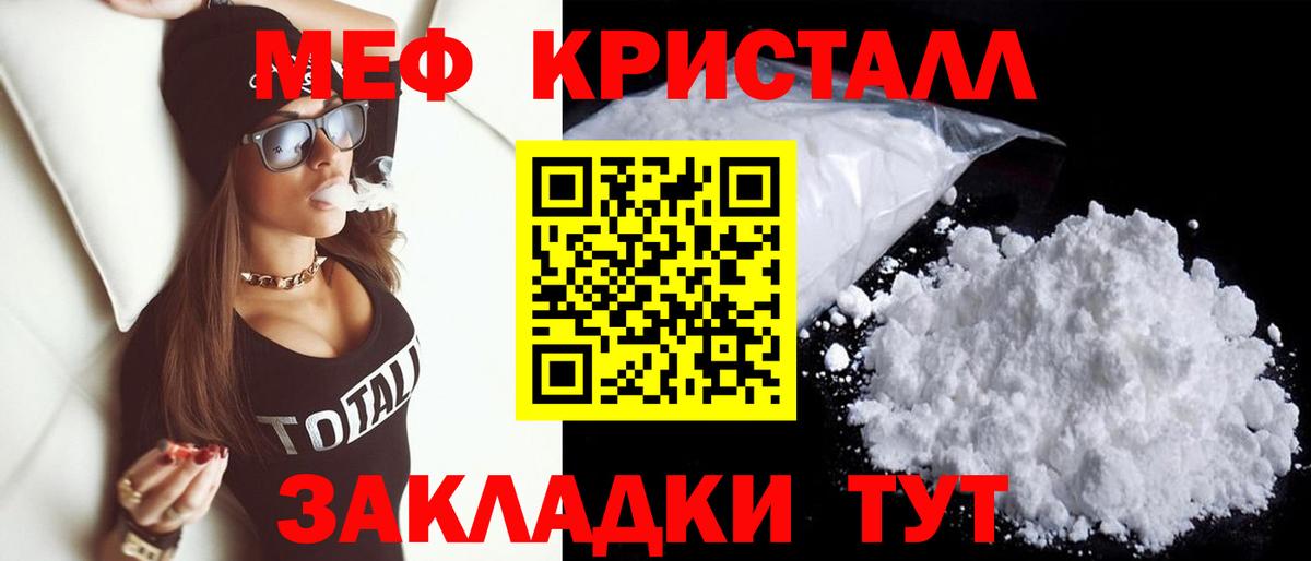 МЯУ-МЯУ мяу мяу  МЯУ-МЯУ VHQ  Меф  Вход с VPN  Меф  Реж 