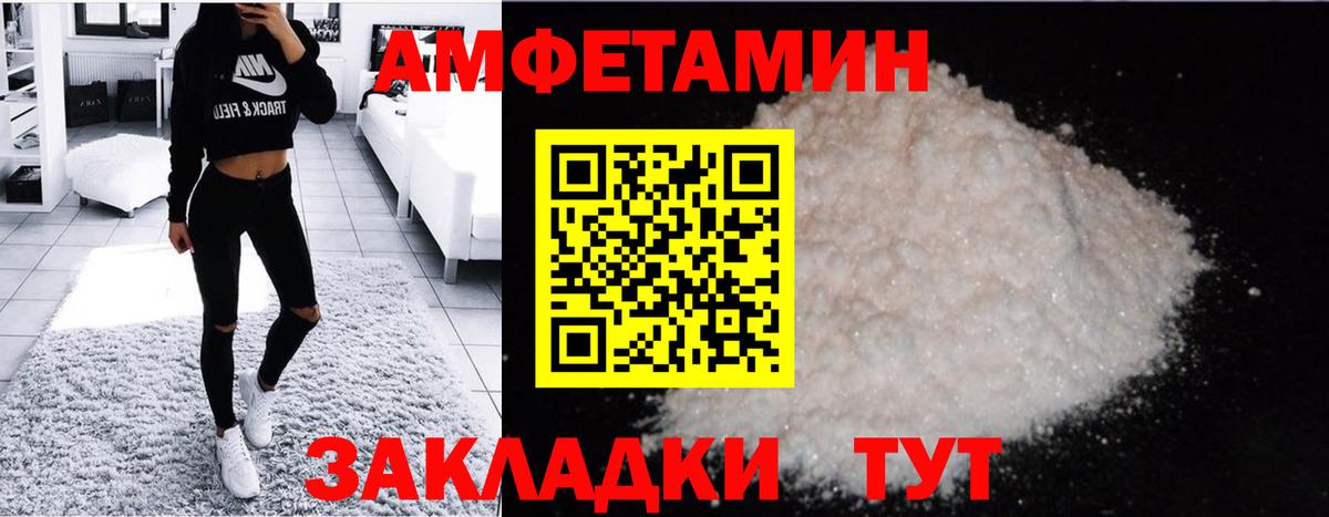 Метамфетамин витя Реж