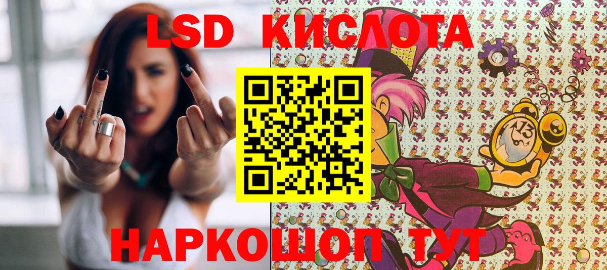 Марки N-bome 1500мкг Реж