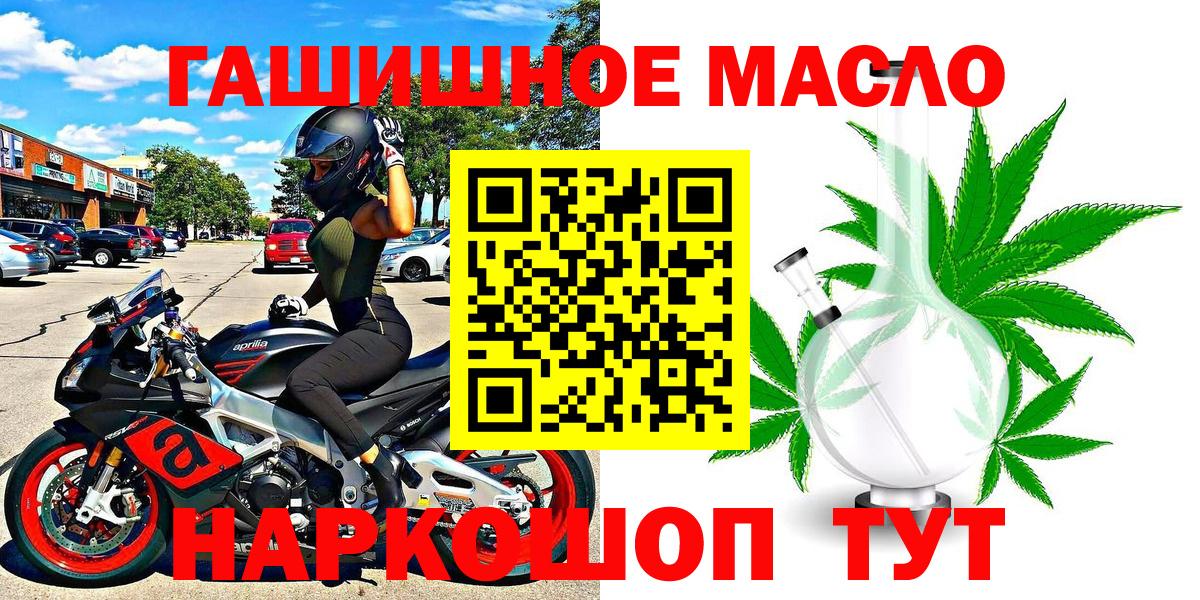 Реж  Дистиллят ТГК вейп  Вход с VPN 