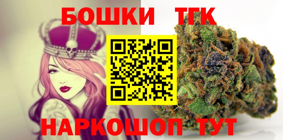 Бошки марихуана ГИДРОПОН  Вход с VPN  Марихуана White Widow  Реж  Бошки марихуана сатива  Конопля White Widow 
