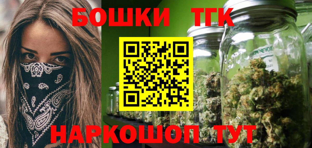 Канабис марихуана Реж